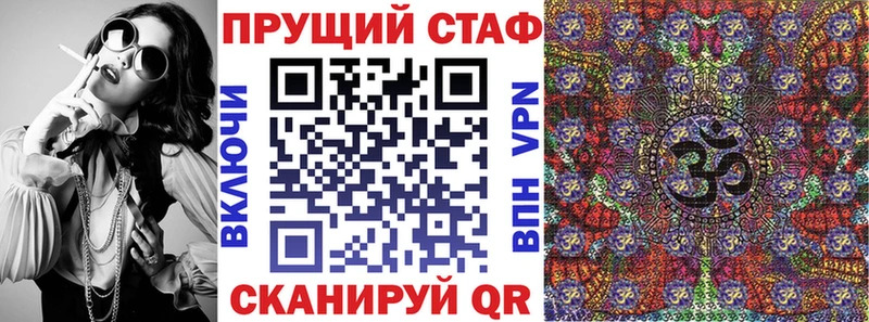 Купить наркотики цена Кингисепп APVP Мефедрон Гашиш Codein КОКАИН АМФ