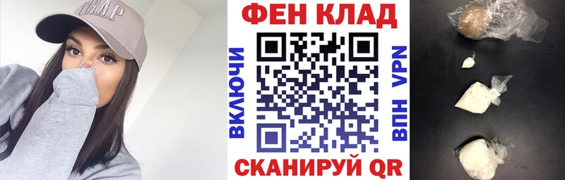АМФ Розовый  Кингисепп 