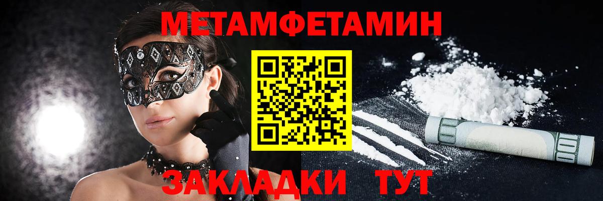 Amphetamine  АМФ 97%  Вход с VPN  Кингисепп 