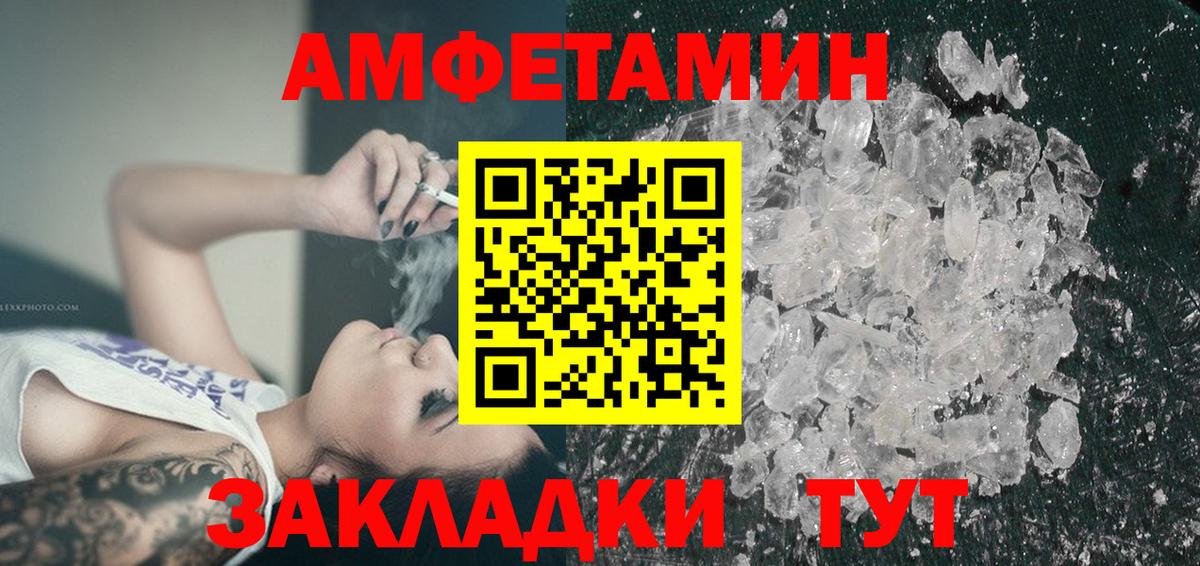АМФ Premium Кингисепп
