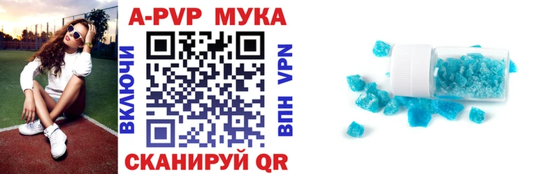 Alfa_PVP крисы CK  Кингисепп 