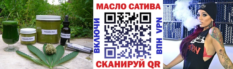 продажа наркотиков  Кингисепп  Еда ТГК конопля 