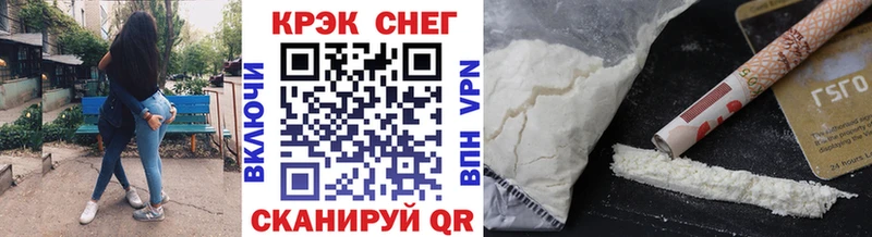 COCAIN Columbia  MEGA рабочий сайт  Кингисепп  даркнет сайт 