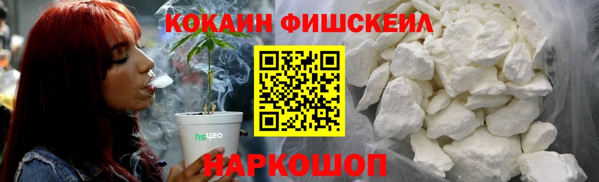 КОКАИН Columbia  Вход с VPN  Кингисепп 