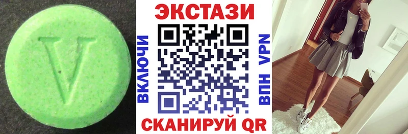 ЭКСТАЗИ Cube  продажа наркотиков  Кингисепп 