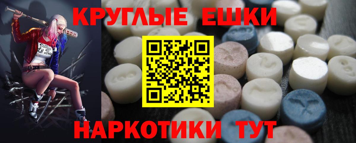 ЭКСТАЗИ  Экстази DUBAI  Вход с VPN  Кингисепп 