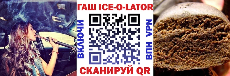 ГАШИШ hashish  магазин продажи наркотиков  Кингисепп 