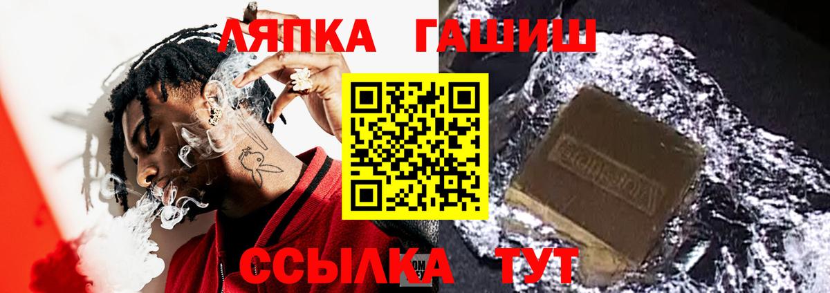 ГАШИШ VHQ  Гашиш  Кингисепп  Гашиш 40% ТГК  Вход с VPN 