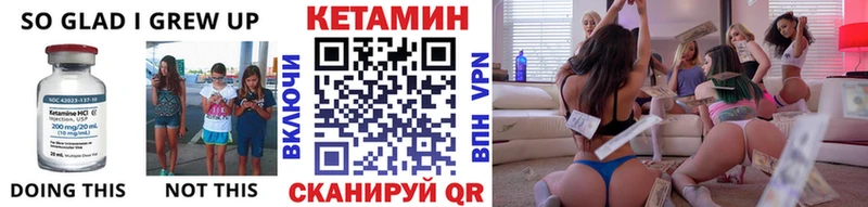 blacksprut ONION  Кингисепп  КЕТАМИН ketamine  магазин продажи наркотиков 