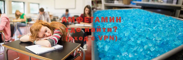 альфа пвп VHQ Абдулино