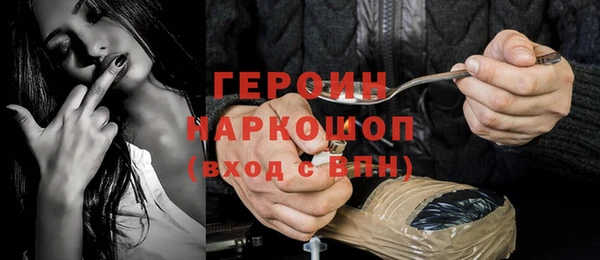 альфа пвп VHQ Абдулино