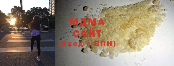 MDMA Абаза