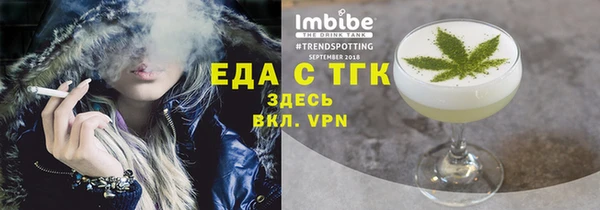 альфа пвп VHQ Абдулино