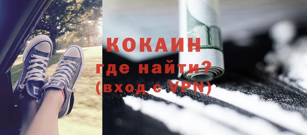 альфа пвп VHQ Абдулино