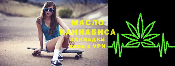героин Протвино