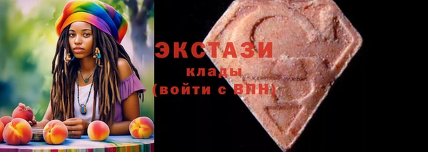альфа пвп VHQ Абдулино