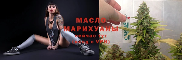 альфа пвп VHQ Абдулино