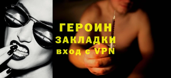 альфа пвп VHQ Абдулино