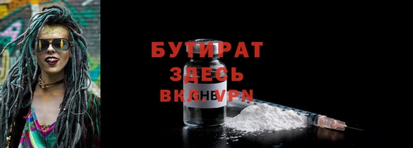 альфа пвп VHQ Абдулино