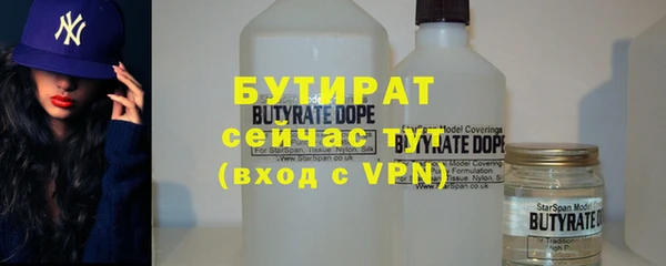 альфа пвп VHQ Абдулино