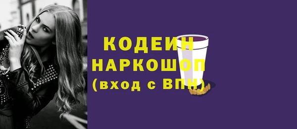 mdpv Абинск
