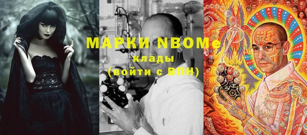 MDMA Абаза