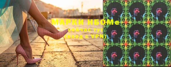 альфа пвп VHQ Абдулино