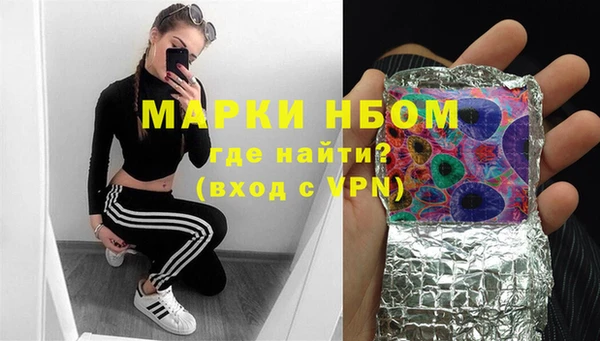 альфа пвп VHQ Абдулино
