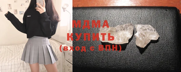 mdpv Абинск