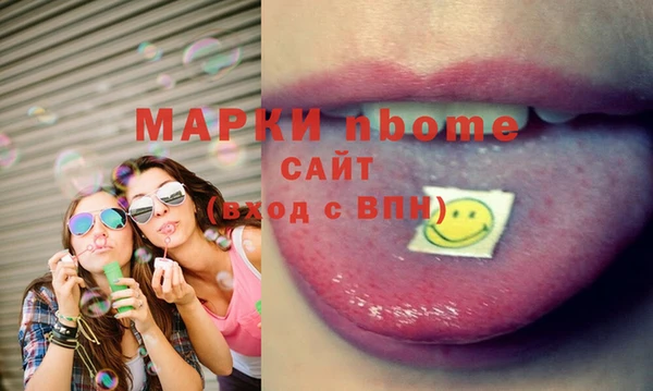 MDMA Абаза