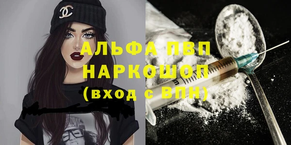 MDMA Абаза