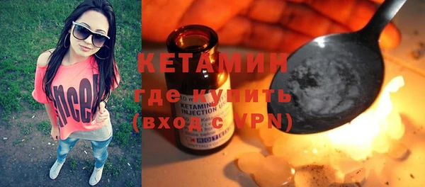 MDMA Абаза
