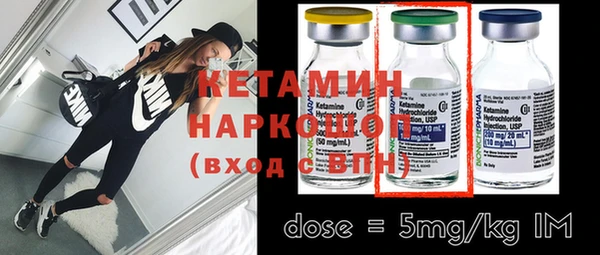 MDMA Абаза
