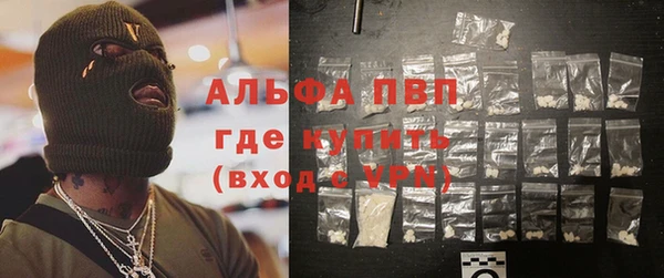 альфа пвп VHQ Абдулино