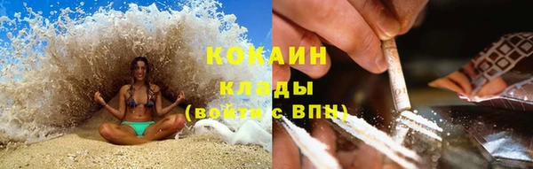 mdpv Абинск