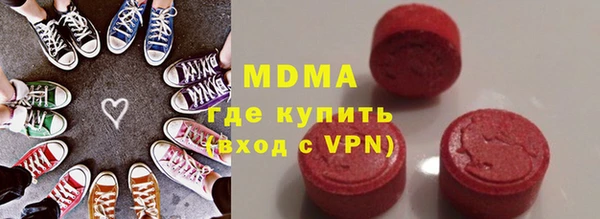 mdpv Абинск