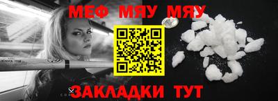 прущий лед Ливны