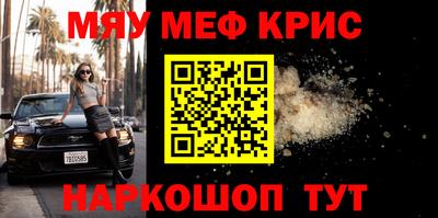 прущий лед Ливны