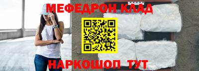 прущий лед Ливны