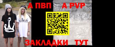 прущий лед Ливны