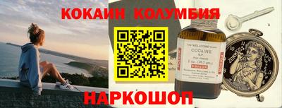 прущий лед Ливны