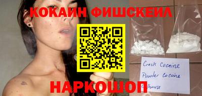 круглые Лесосибирск