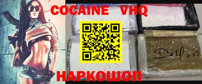 круглые Лесосибирск
