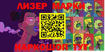 прущий лед Ливны