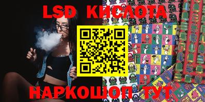 круглые Лесосибирск