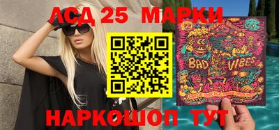 mdma Ликино-Дулёво