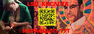 круглые Лесосибирск