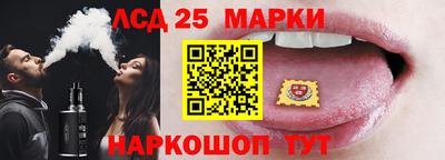 круглые Лесосибирск