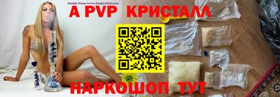 круглые Лесосибирск