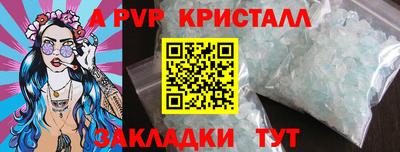 прущий лед Ливны
